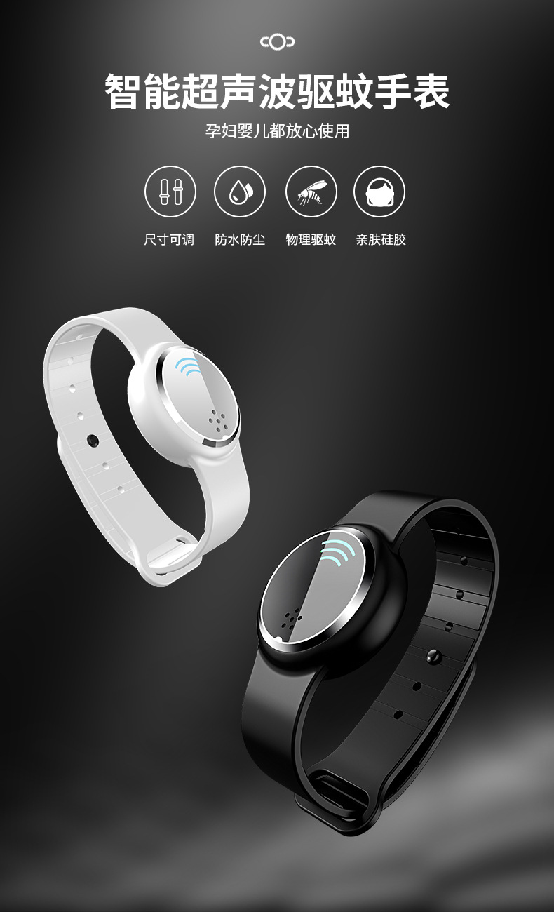Tens mosquito repellent Electronic mosquito repellent bracelet Outdoor Portable Watch Mosquito-Repellent Watch