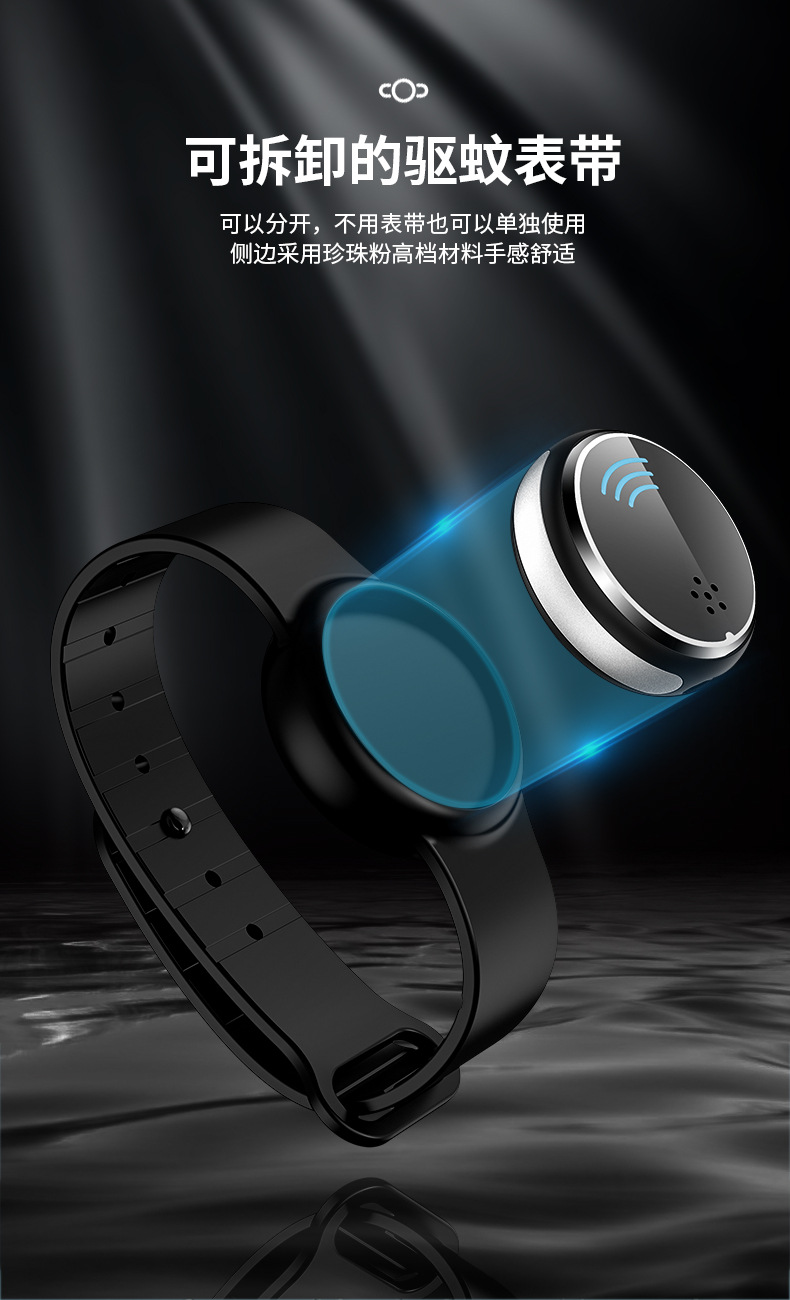 Tens mosquito repellent Electronic mosquito repellent bracelet Outdoor Portable Watch Mosquito-Repellent Watch