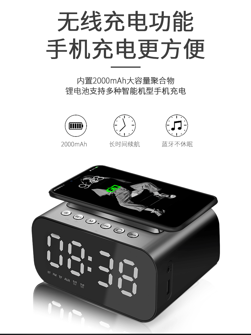 New Wireless Charger Bluetooth Speaker Clock Led Alarm Clock Audio Foreign Trade Popular Style New Wireless Charger Bluetooth Speaker