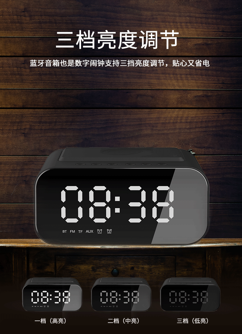 New Wireless Charger Bluetooth Speaker Clock Led Alarm Clock Audio Foreign Trade Popular Style New Wireless Charger Bluetooth Speaker