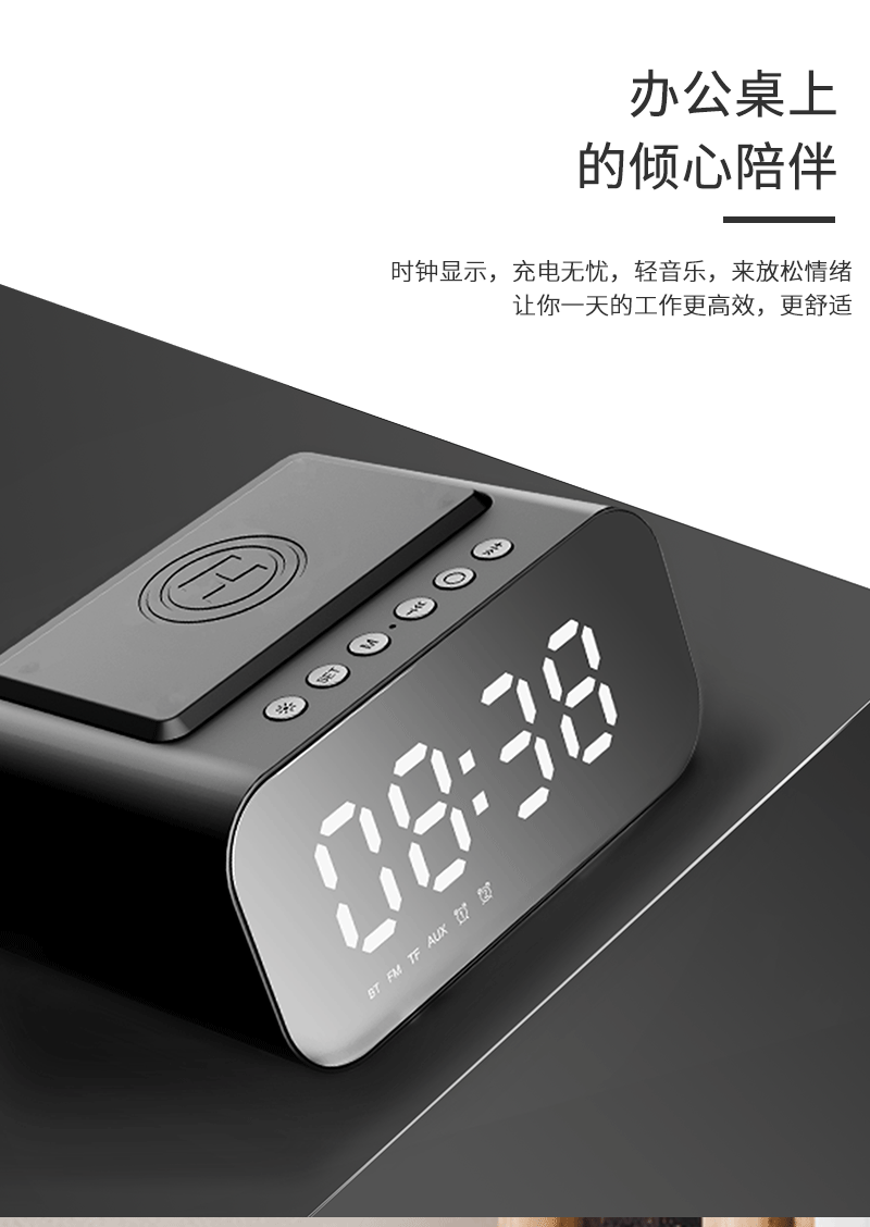 New Wireless Charger Bluetooth Speaker Clock Led Alarm Clock Audio Foreign Trade Popular Style New Wireless Charger Bluetooth Speaker