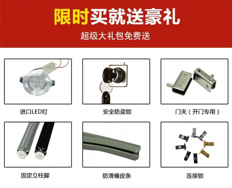 Glass Showcase Boutique Display Cabinet Gift Showcase Sample Display Cabinet Digital Electronic Product Display Cabinet