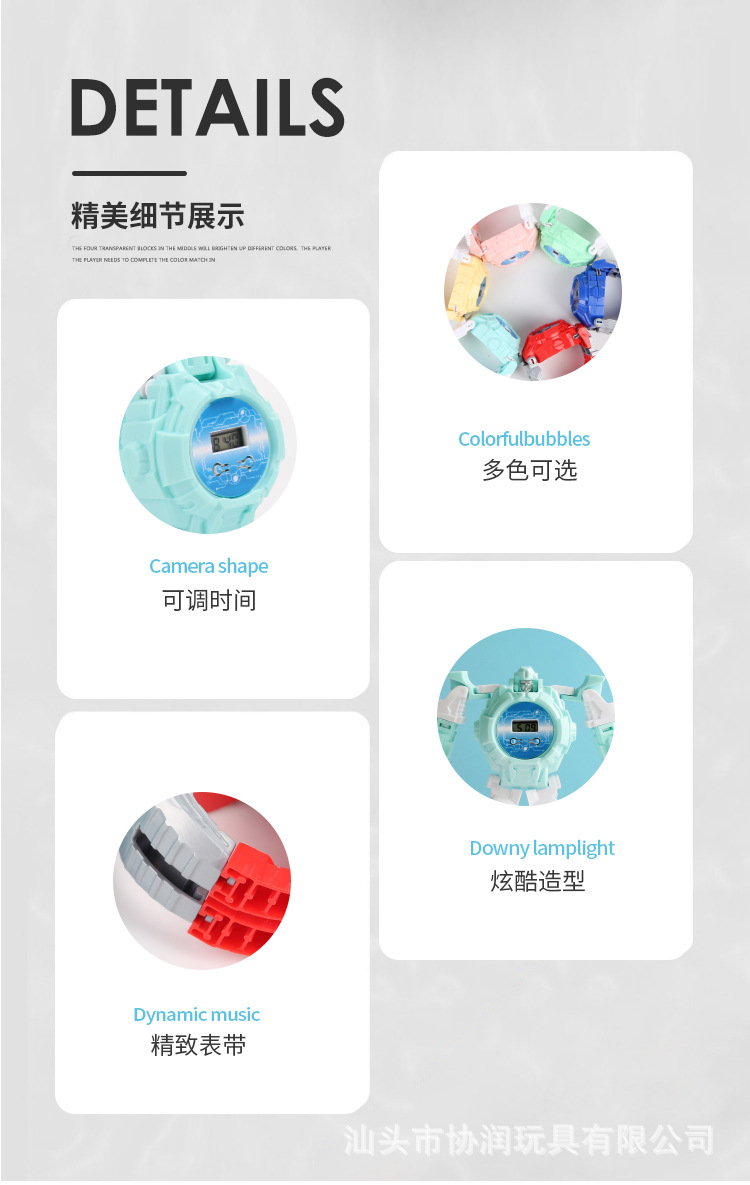 Stall Supply Cartoon Electronic Children's Watch Transformer Robot Toy Creative Push Small Gift