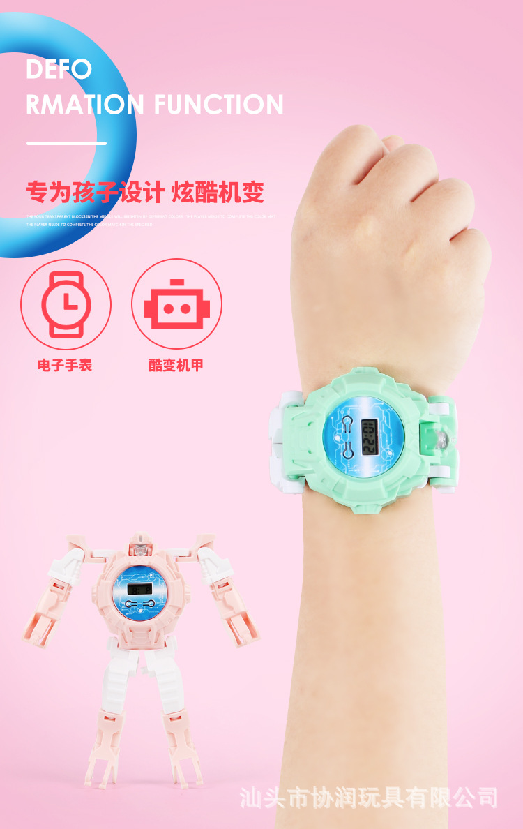 Stall Supply Cartoon Electronic Children's Watch Transformer Robot Toy Creative Push Small Gift