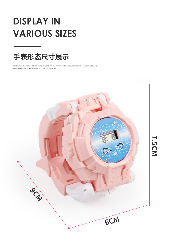 Stall Supply Cartoon Electronic Children's Watch Transformer Robot Toy Creative Push Small Gift