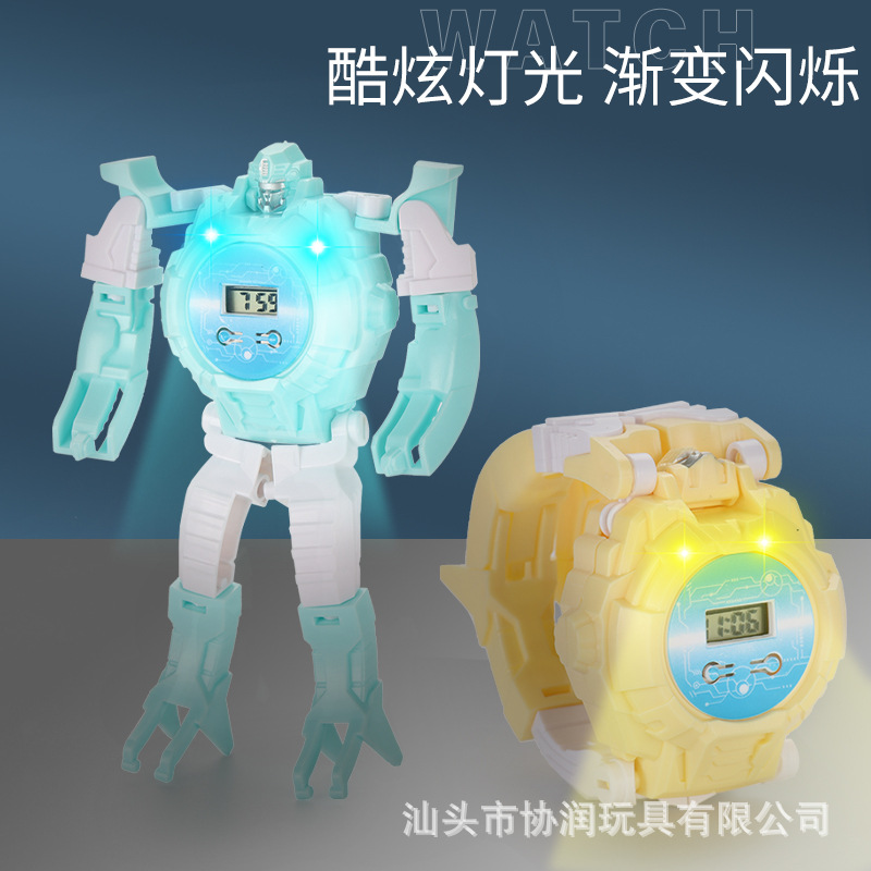 Stall Supply Cartoon Electronic Children's Watch Transformer Robot Toy Creative Push Small Gift