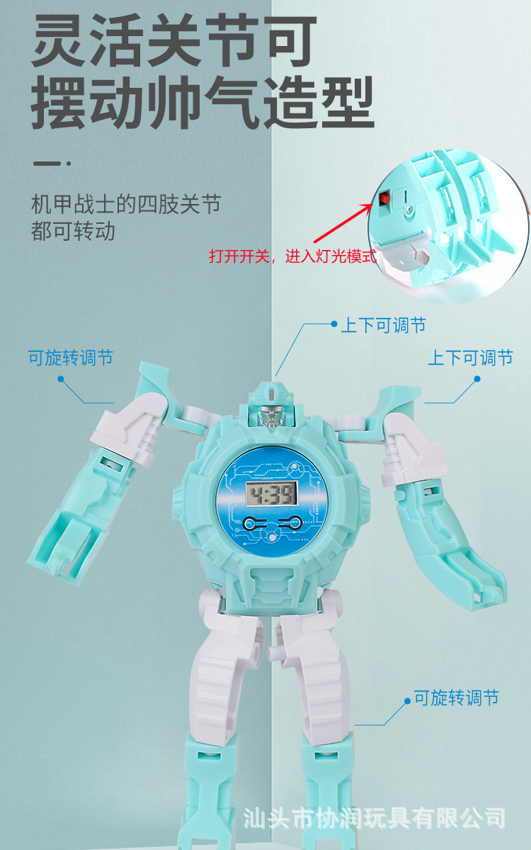 Stall Supply Cartoon Electronic Children's Watch Transformer Robot Toy Creative Push Small Gift
