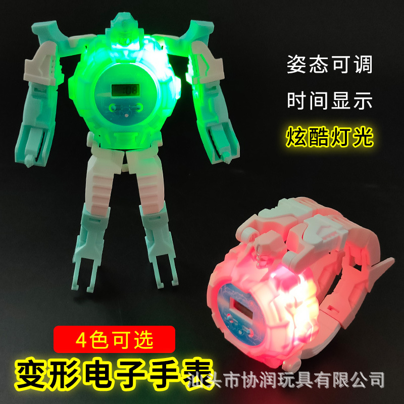 Stall Supply Cartoon Electronic Children's Watch Transformer Robot Toy Creative Push Small Gift
