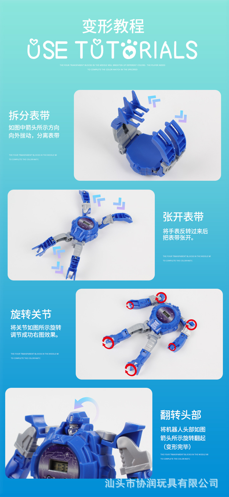Stall Supply Cartoon Electronic Children's Watch Transformer Robot Toy Creative Push Small Gift