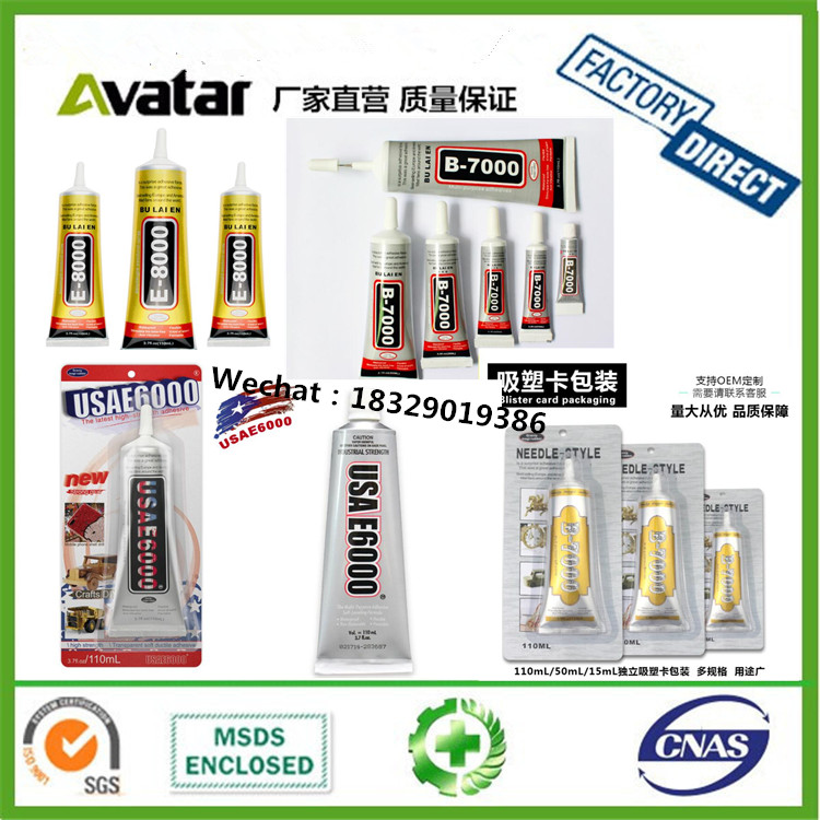 T5000 T7000 TS000 TB000 E8000 ET000 T8000 E8000 B6000 All Purpose Strong Glue For Electronic Component T5000 T7000 TS000 TB000 E8000 ET000 T8000 E8000 B6000 All Purpose Strong Glue For Electronic Component