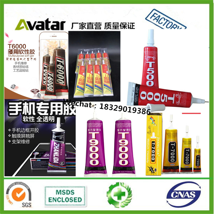 T5000 T7000 TS000 TB000 E8000 ET000 T8000 E8000 B6000 All Purpose Strong Glue For Electronic Component T5000 T7000 TS000 TB000 E8000 ET000 T8000 E8000 B6000 All Purpose Strong Glue For Electronic Component