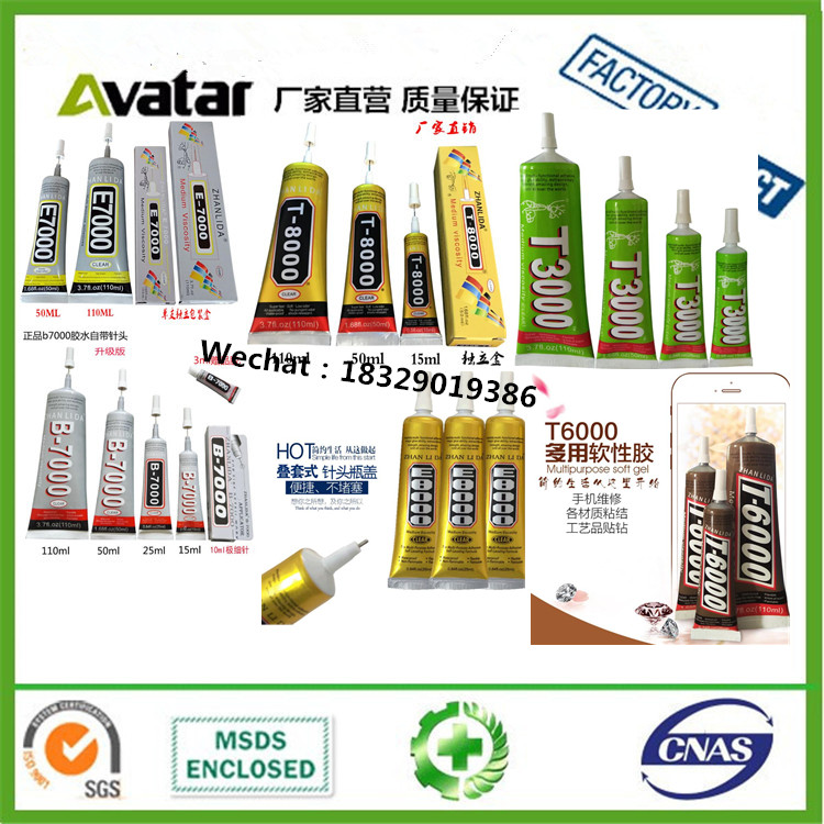 T5000 T7000 TS000 TB000 E8000 ET000 T8000 E8000 B6000 All Purpose Strong Glue For Electronic Component T5000 T7000 TS000 TB000 E8000 ET000 T8000 E8000 B6000 All Purpose Strong Glue For Electronic Component