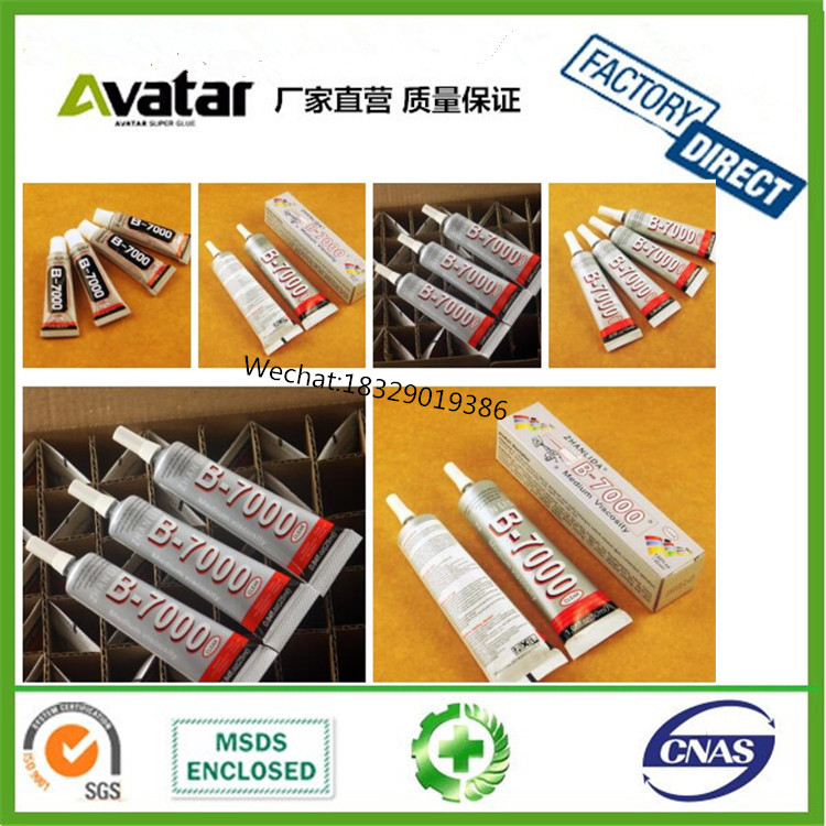 T5000 T7000 TS000 TB000 E8000 ET000 T8000 E8000 B6000 All Purpose Strong Glue For Electronic Component T5000 T7000 TS000 TB000 E8000 ET000 T8000 E8000 B6000 All Purpose Strong Glue For Electronic Component