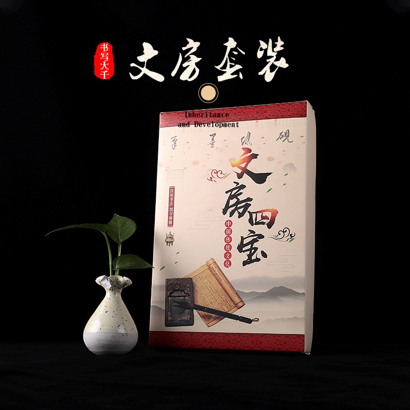 Four Treasures of Study Set Writing Brush Copybook Water Writing Cloth Set Beginner Calligraphy Writing Brushes, Ink Sticks, Paper and Inkstones Gift Box Wholesale