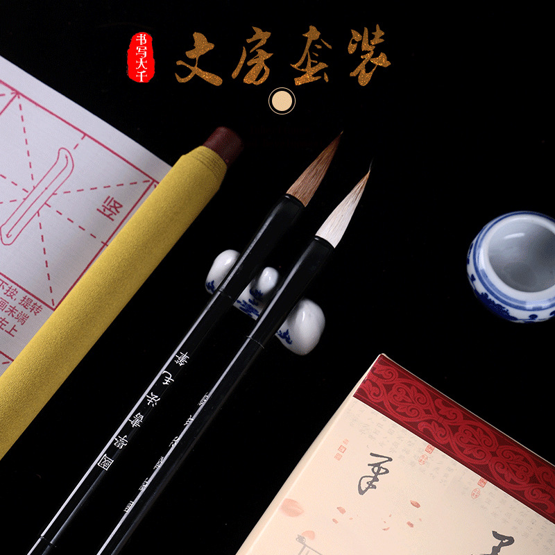 Four Treasures of Study Set Writing Brush Copybook Water Writing Cloth Set Beginner Calligraphy Writing Brushes, Ink Sticks, Paper and Inkstones Gift Box Wholesale