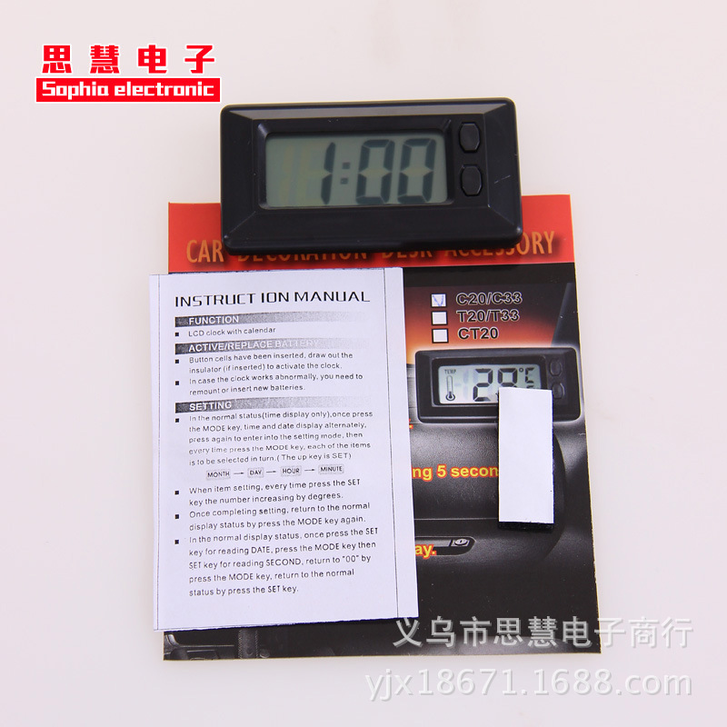 Ultra-Thin Household Electronic Clock Car Electronic Clock Car Supplies Simple Clock Calendar Conversion with Velcro Ultra-Thin Household Electronic Clock Car Electronic Clock Car Supplies Simple Clock Calendar Conversion with Velcro
