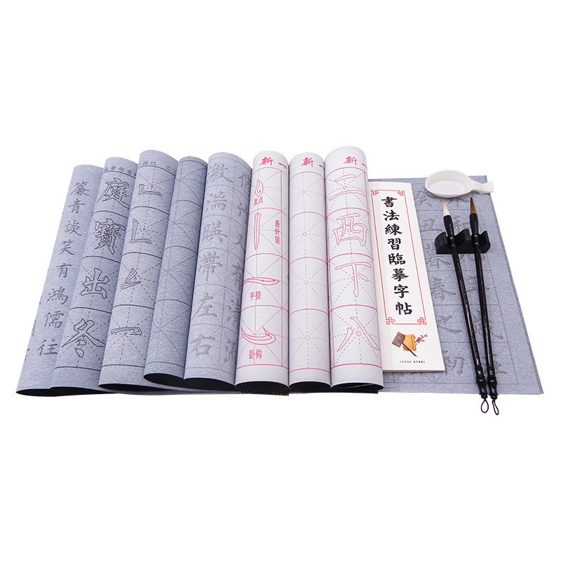 Writing Brush Copybook Water Writing Cloth Set Beginner Clear Water Calligraphy Practice Copy Quick-Drying Cloth Entry Student