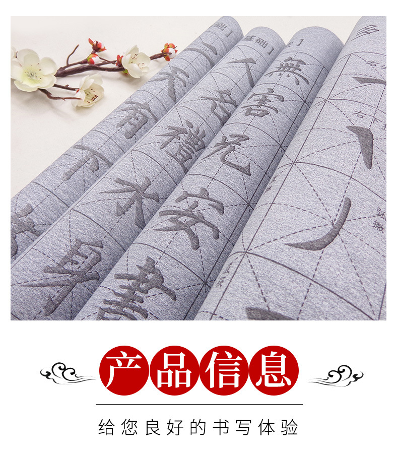 Writing Brush Copybook Water Writing Cloth Set Beginner Clear Water Calligraphy Practice Copy Quick-Drying Cloth Entry Student