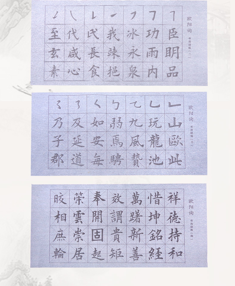 Writing Brush Copybook Water Writing Cloth Set Beginner Clear Water Calligraphy Practice Copy Quick-Drying Cloth Entry Student