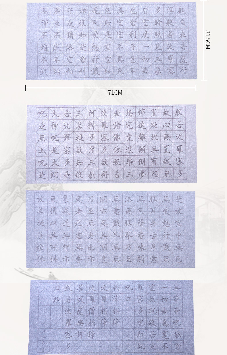Writing Brush Copybook Water Writing Cloth Set Beginner Clear Water Calligraphy Practice Copy Quick-Drying Cloth Entry Student