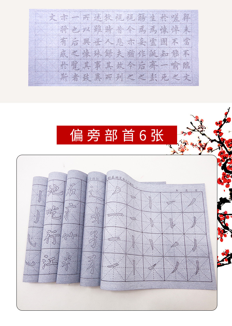 Writing Brush Copybook Water Writing Cloth Set Beginner Clear Water Calligraphy Practice Copy Quick-Drying Cloth Entry Student