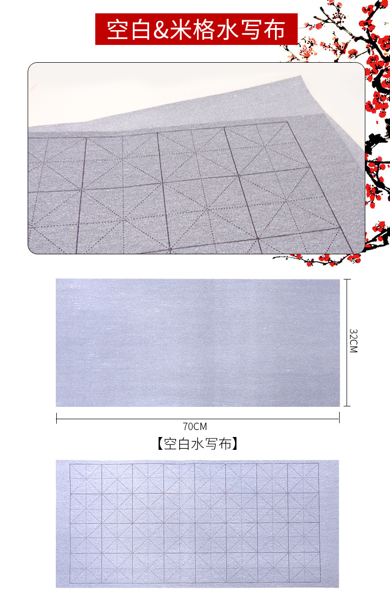 Writing Brush Copybook Water Writing Cloth Set Beginner Clear Water Calligraphy Practice Copy Quick-Drying Cloth Entry Student