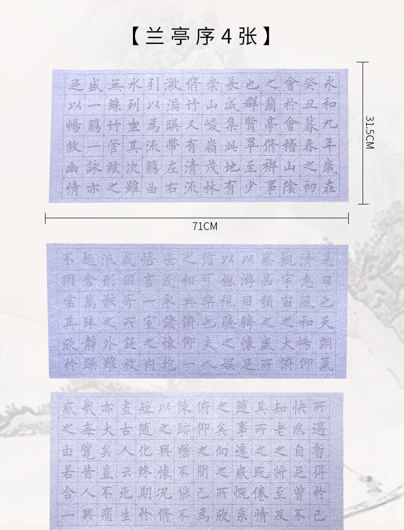 Writing Brush Copybook Water Writing Cloth Set Beginner Clear Water Calligraphy Practice Copy Quick-Drying Cloth Entry Student