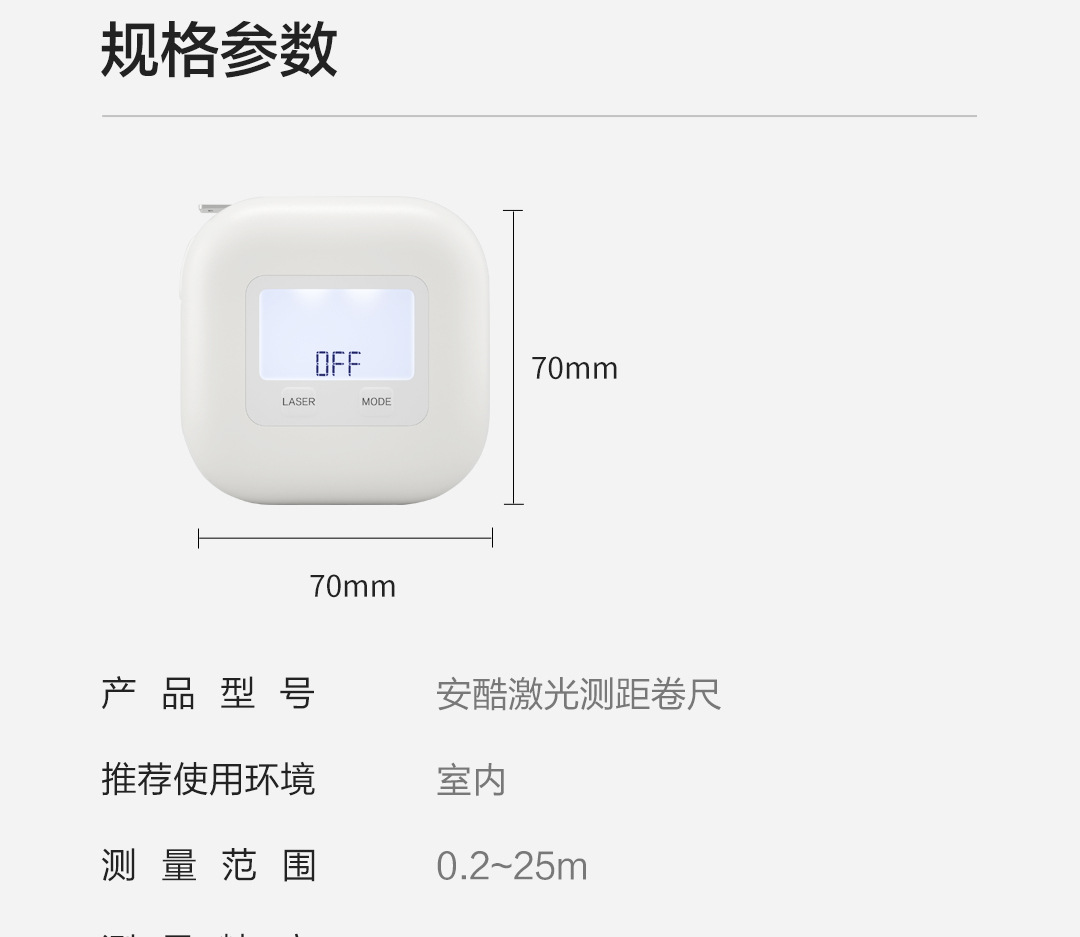 Akku Anku Laser Ranging Tape Infrared Measuring Instrument High Precision Handheld Gauge Distance Electronic Ruler Akku Anku Laser Ranging Tape Infrared Measuring Instrument High Precision Handheld Gauge Distance Electronic Ruler