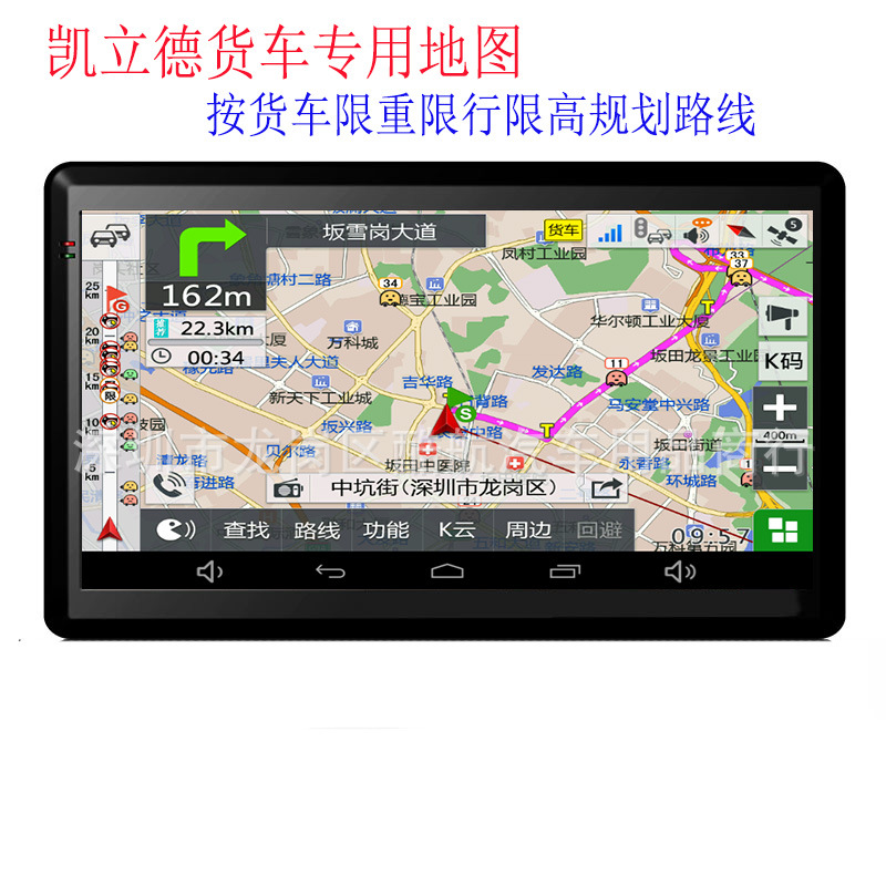 7-Inch Android Navigation Recorder Electronic Dog All-in-One Vehicle GPS WiFi Automatic AMAP Truck Map
