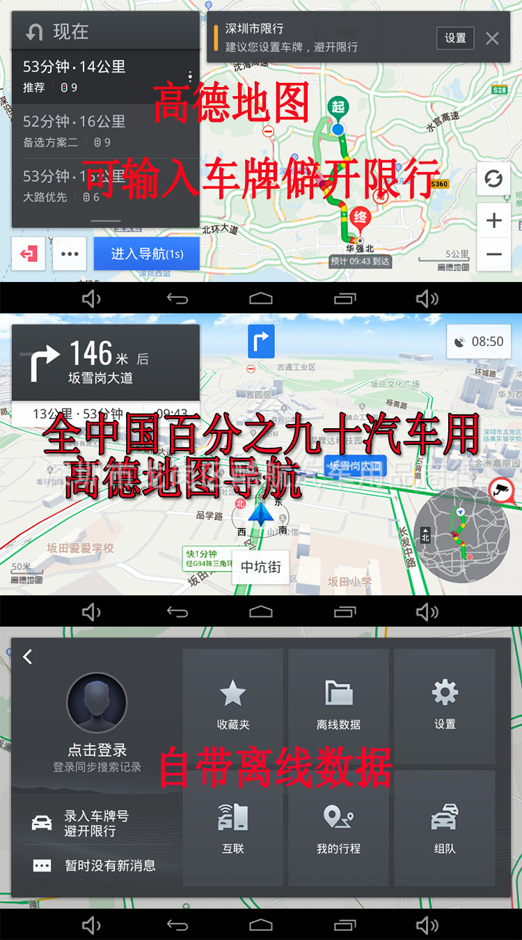 7-Inch Android Navigation Recorder Electronic Dog All-in-One Vehicle GPS WiFi Automatic AMAP Truck Map 7-Inch Android Navigation Recorder Electronic Dog All-in-One Vehicle GPS WiFi Automatic AMAP Truck Map