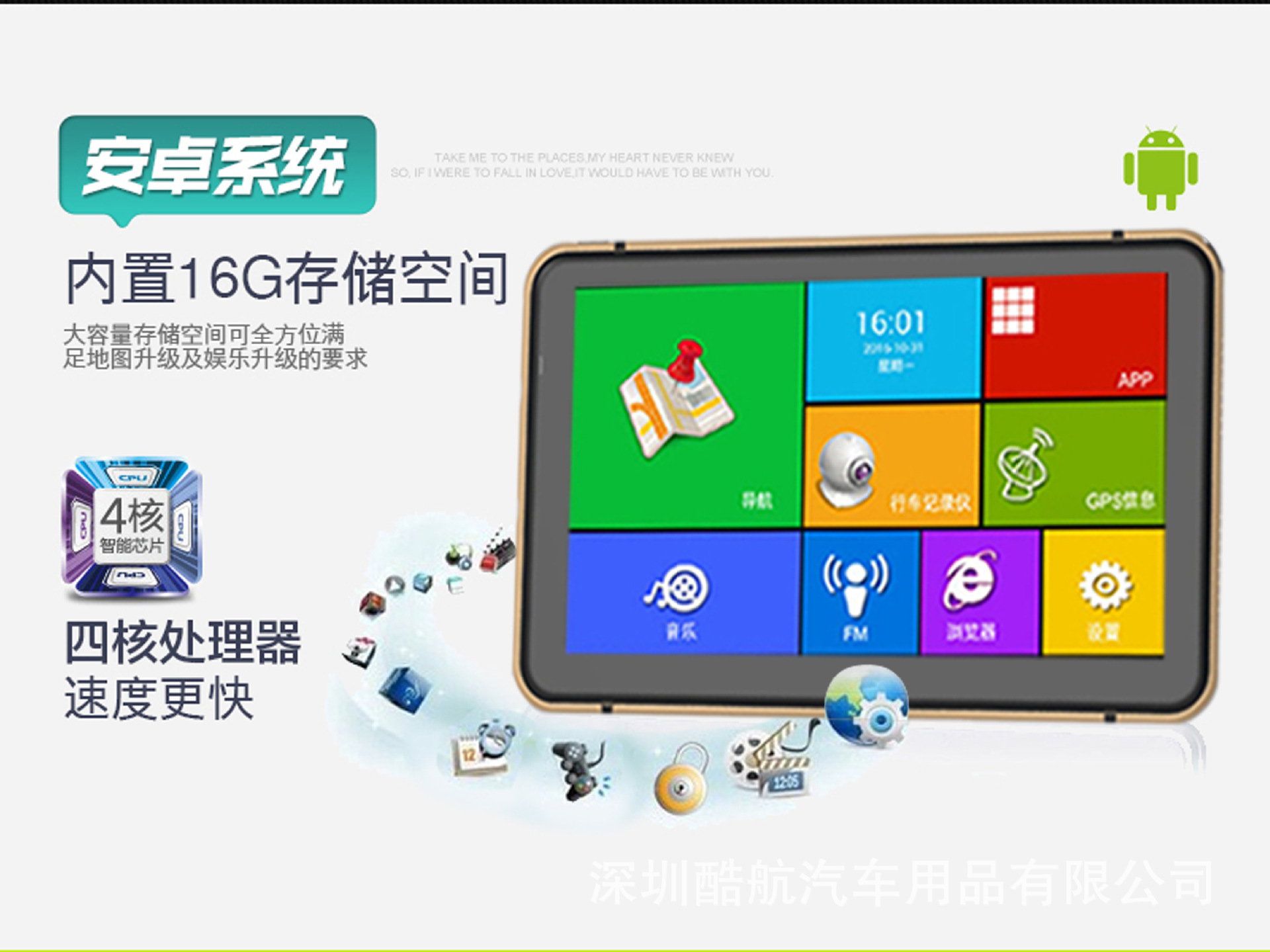 7-Inch Android Navigation Recorder Electronic Dog All-in-One Vehicle GPS WiFi Automatic AMAP Truck Map 7-Inch Android Navigation Recorder Electronic Dog All-in-One Vehicle GPS WiFi Automatic AMAP Truck Map