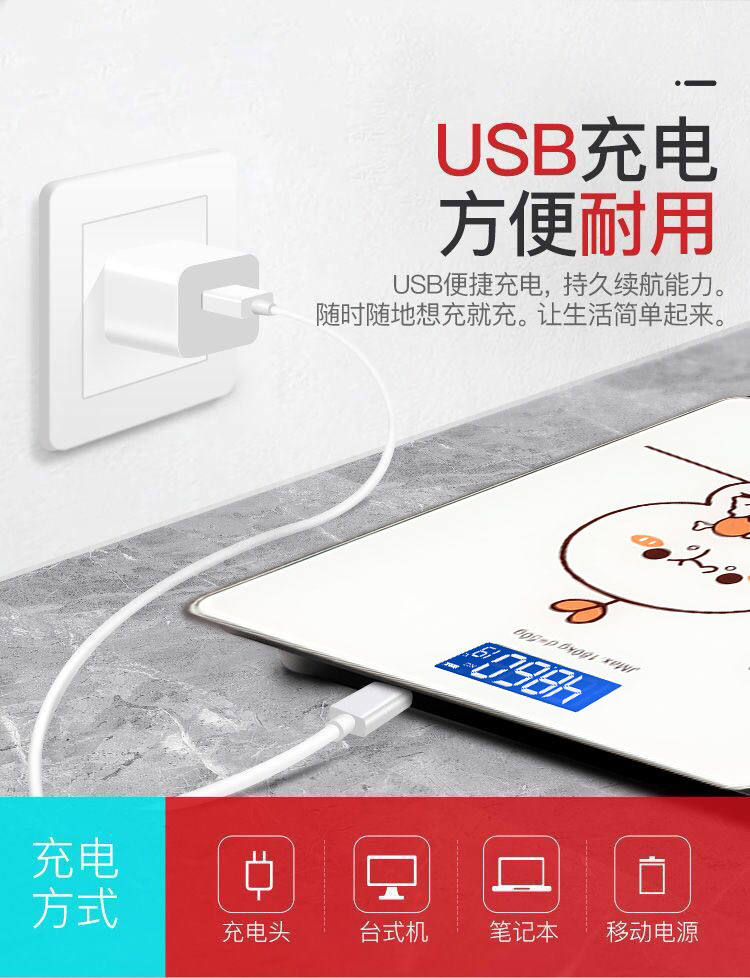 Charging Electronic Scale Weighing Scale Precision Household Health Scale Body Scale Small Adult Weighing Device Meter Charging Electronic Scale Weighing Scale Precision Household Health Scale Body Scale Small Adult Weighing Device Meter