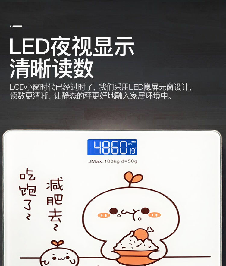 Charging Electronic Scale Weighing Scale Precision Household Health Scale Body Scale Small Adult Weighing Device Meter Charging Electronic Scale Weighing Scale Precision Household Health Scale Body Scale Small Adult Weighing Device Meter