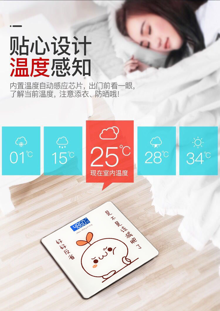 Charging Electronic Scale Weighing Scale Precision Household Health Scale Body Scale Small Adult Weighing Device Meter Charging Electronic Scale Weighing Scale Precision Household Health Scale Body Scale Small Adult Weighing Device Meter