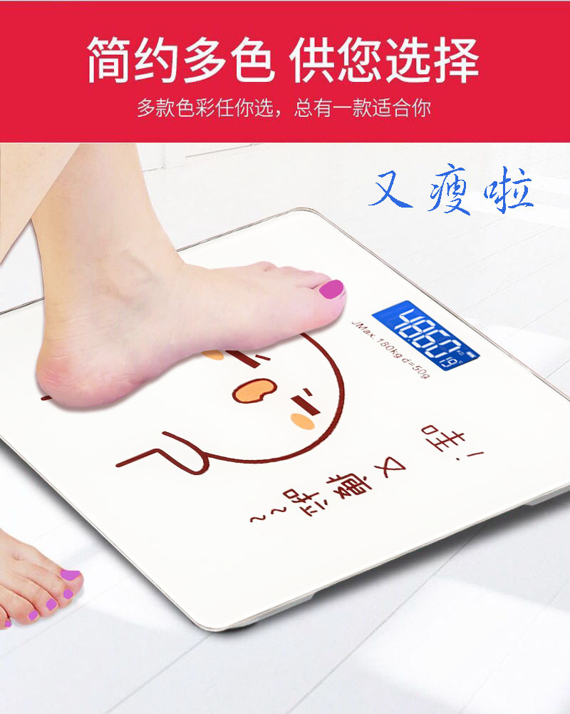 Charging Electronic Scale Weighing Scale Precision Household Health Scale Body Scale Small Adult Weighing Device Meter Charging Electronic Scale Weighing Scale Precision Household Health Scale Body Scale Small Adult Weighing Device Meter