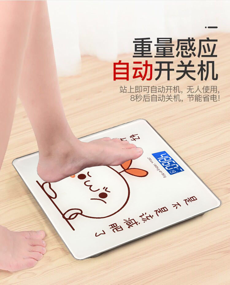 Charging Electronic Scale Weighing Scale Precision Household Health Scale Body Scale Small Adult Weighing Device Meter Charging Electronic Scale Weighing Scale Precision Household Health Scale Body Scale Small Adult Weighing Device Meter