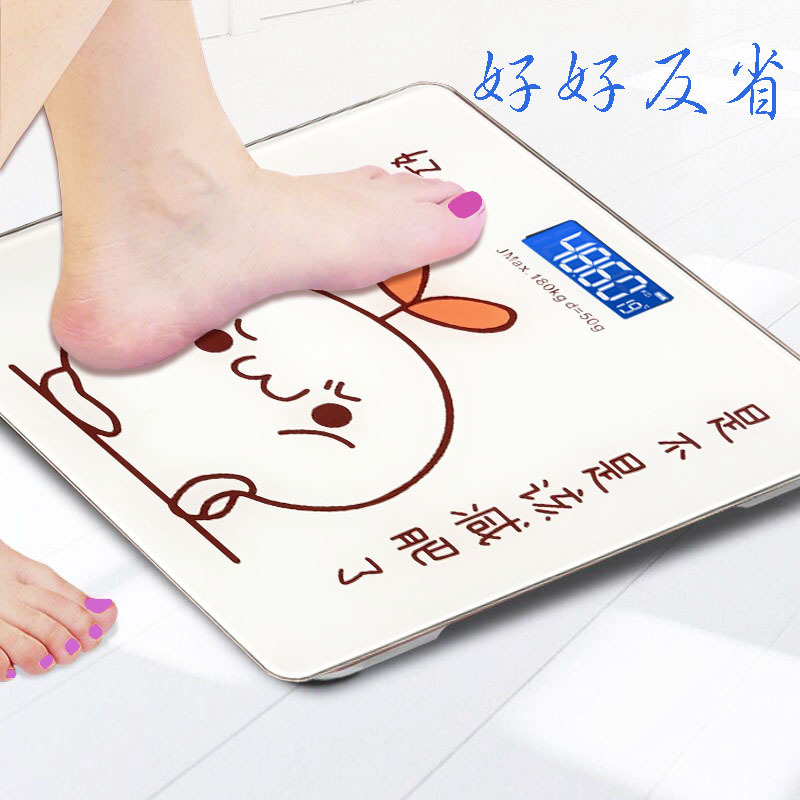 Charging Electronic Scale Weighing Scale Precision Household Health Scale Body Scale Small Adult Weighing Device Meter Charging Electronic Scale Weighing Scale Precision Household Health Scale Body Scale Small Adult Weighing Device Meter