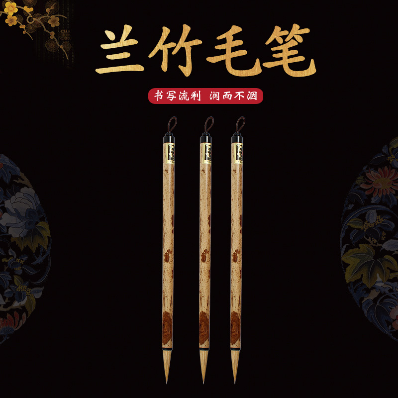 Orchid Bamboo Writing Brush Manufacturer Orchid Bamboo Large, Medium and Small Regular Script French Brush Writing Brush Made of Weasel&#039;s Hair