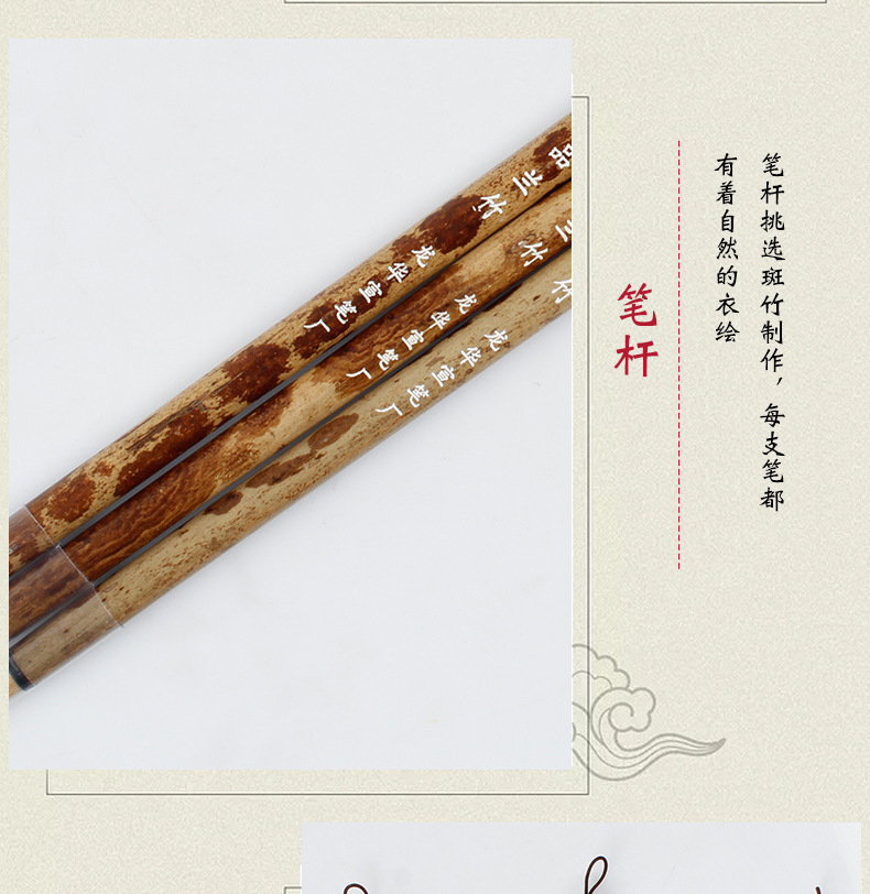 Orchid Bamboo Writing Brush Manufacturer Orchid Bamboo Large, Medium and Small Regular Script French Brush Writing Brush Made of Weasel's Hair Orchid Bamboo Writing Brush Manufacturer Orchid Bamboo Large, Medium and Small Regular Script French Brush Writing Brush Made of Weasel's Hair