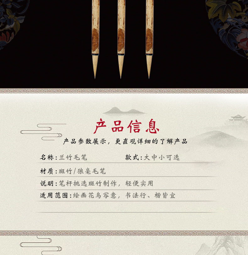 Orchid Bamboo Writing Brush Manufacturer Orchid Bamboo Large, Medium and Small Regular Script French Brush Writing Brush Made of Weasel's Hair Orchid Bamboo Writing Brush Manufacturer Orchid Bamboo Large, Medium and Small Regular Script French Brush Writing Brush Made of Weasel's Hair