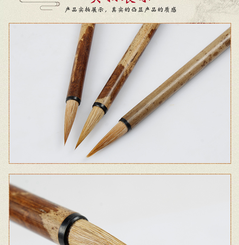Orchid Bamboo Writing Brush Manufacturer Orchid Bamboo Large, Medium and Small Regular Script French Brush Writing Brush Made of Weasel's Hair Orchid Bamboo Writing Brush Manufacturer Orchid Bamboo Large, Medium and Small Regular Script French Brush Writing Brush Made of Weasel's Hair