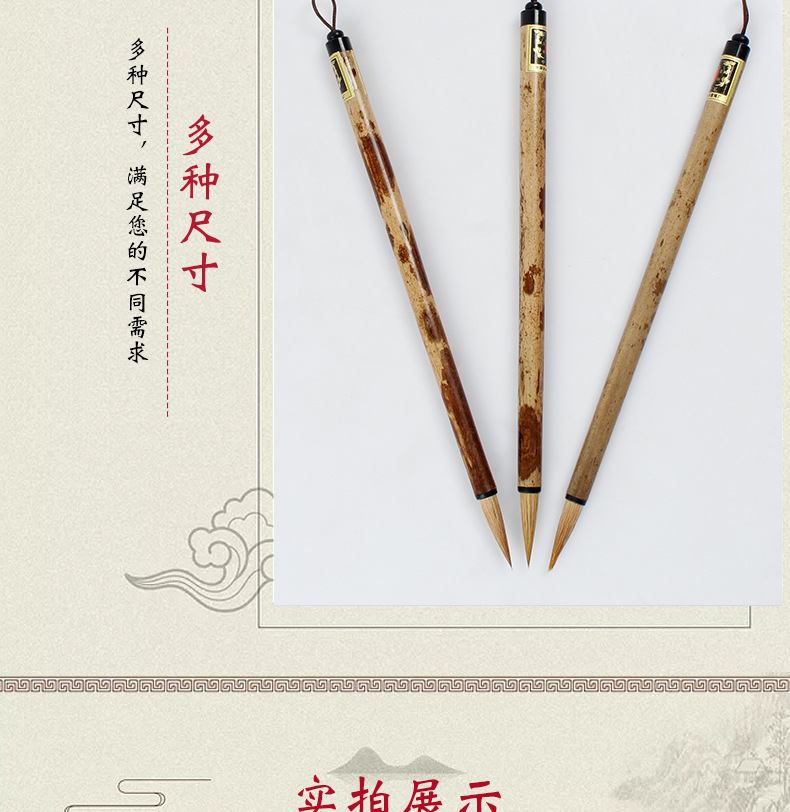 Orchid Bamboo Writing Brush Manufacturer Orchid Bamboo Large, Medium and Small Regular Script French Brush Writing Brush Made of Weasel's Hair Orchid Bamboo Writing Brush Manufacturer Orchid Bamboo Large, Medium and Small Regular Script French Brush Writing Brush Made of Weasel's Hair