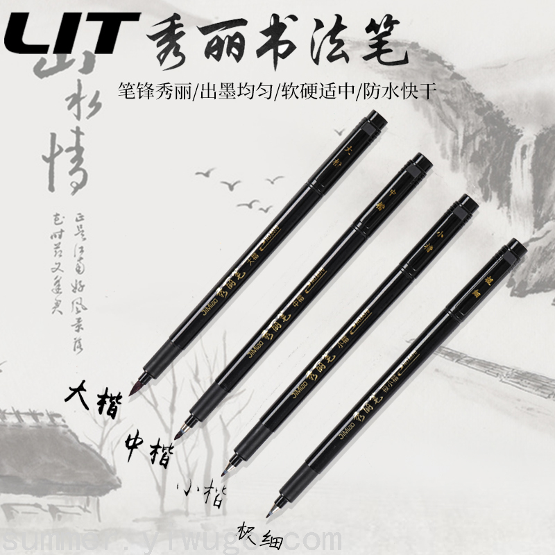 Pen Type Writing Brush Student Writing Practice Calligraphy Pen Signature Pen Writing Brush Can Add Ink Soft Brush Pen