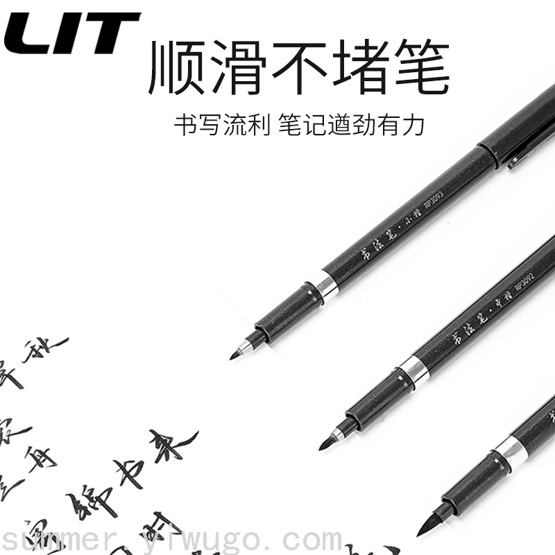 Pen Type Writing Brush Student Writing Practice Calligraphy Pen Signature Pen Writing Brush Can Add Ink Soft Brush Pen