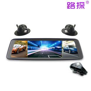 360 Degrees 10 Inches Streaming Media Special Cloud Mirror Rearview Mirror Tachograph Reversing Image Electronic Dog 360 Degrees 10 Inches Streaming Media Special Cloud Mirror Rearview Mirror Tachograph Reversing Image Electronic Dog