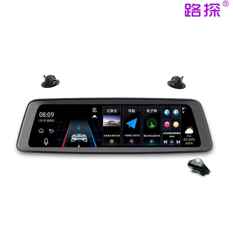 360 Degrees 10 Inches Streaming Media Special Cloud Mirror Rearview Mirror Tachograph Reversing Image Electronic Dog