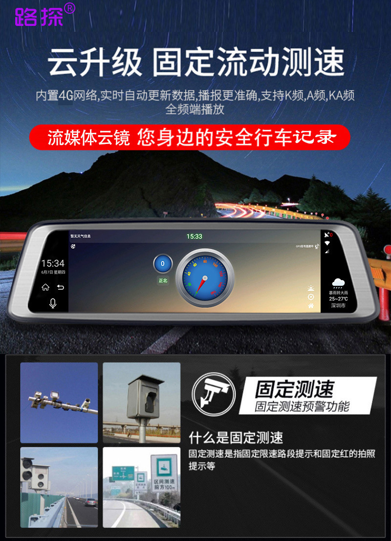 360 Degrees 10 Inches Streaming Media Special Cloud Mirror Rearview Mirror Tachograph Reversing Image Electronic Dog 360 Degrees 10 Inches Streaming Media Special Cloud Mirror Rearview Mirror Tachograph Reversing Image Electronic Dog