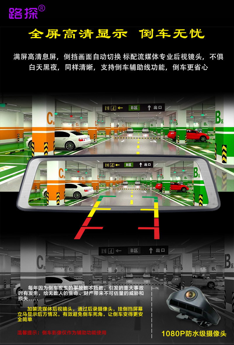 360 Degrees 10 Inches Streaming Media Special Cloud Mirror Rearview Mirror Tachograph Reversing Image Electronic Dog 360 Degrees 10 Inches Streaming Media Special Cloud Mirror Rearview Mirror Tachograph Reversing Image Electronic Dog