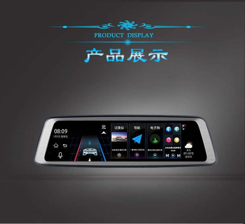 360 Degrees 10 Inches Streaming Media Special Cloud Mirror Rearview Mirror Tachograph Reversing Image Electronic Dog 360 Degrees 10 Inches Streaming Media Special Cloud Mirror Rearview Mirror Tachograph Reversing Image Electronic Dog