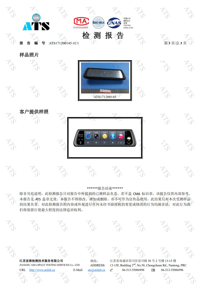 360 Degrees 10 Inches Streaming Media Special Cloud Mirror Rearview Mirror Tachograph Reversing Image Electronic Dog 360 Degrees 10 Inches Streaming Media Special Cloud Mirror Rearview Mirror Tachograph Reversing Image Electronic Dog